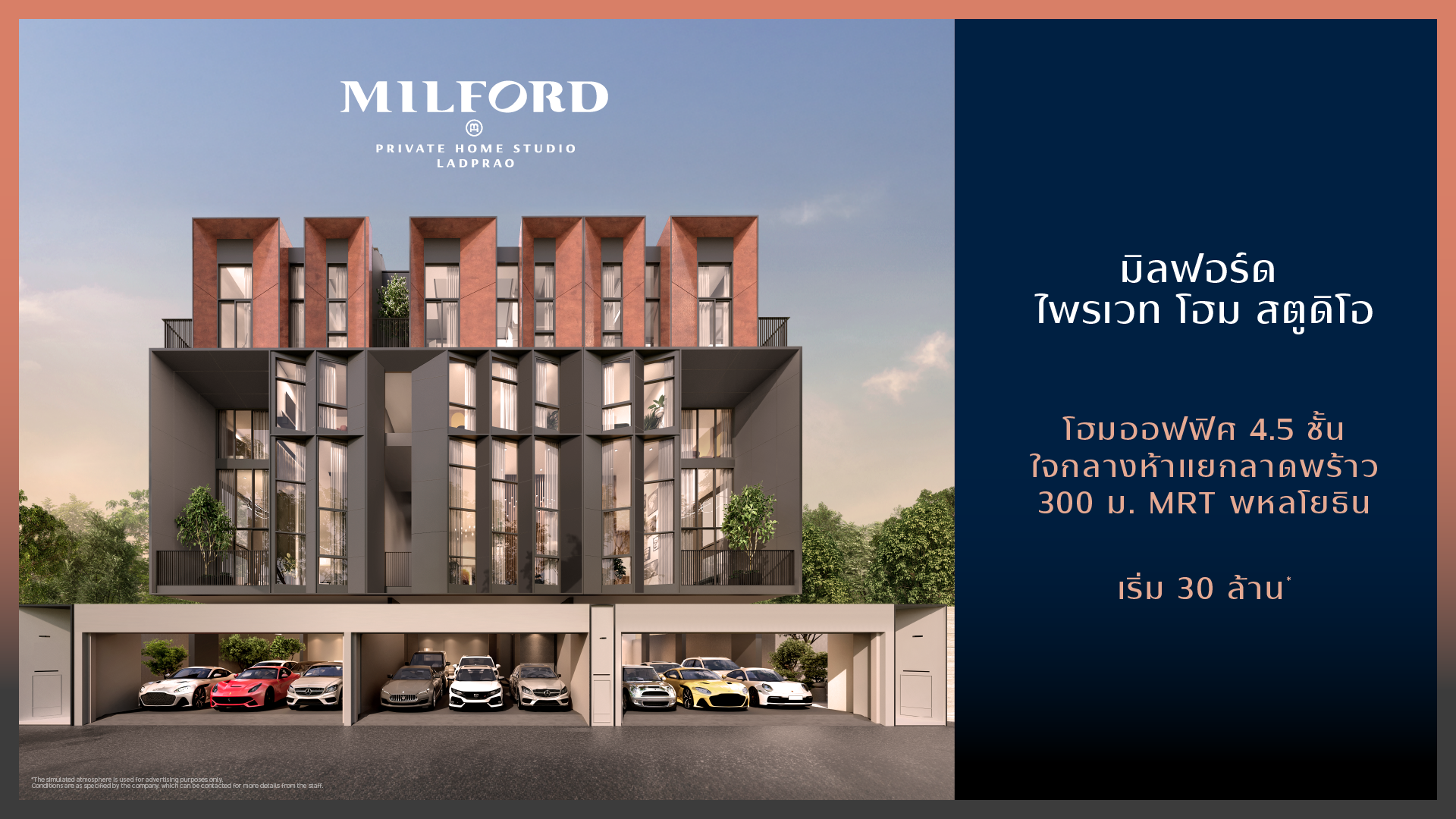 Milford Privatehomestudio Ladprao
