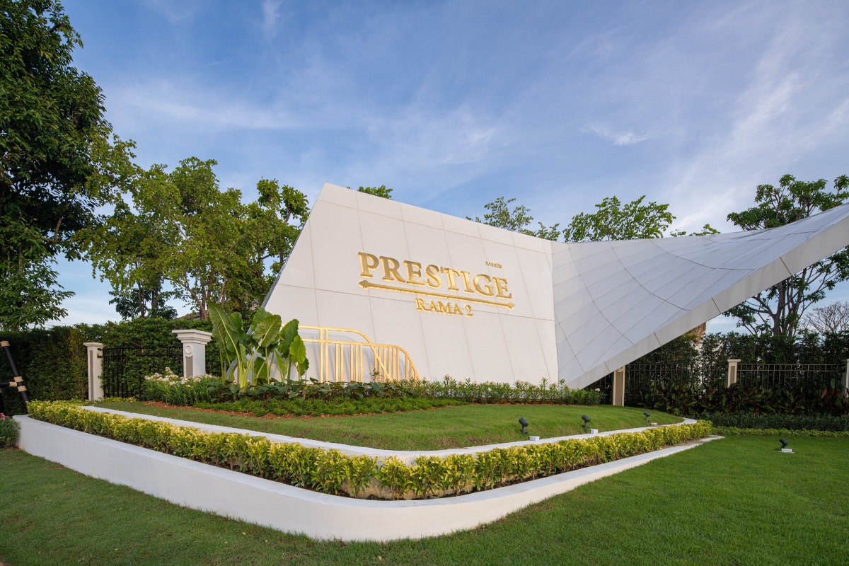 โครงการบ้าน บ้านเดี่ยว เพรสทีจ พระราม 2 | เฟรเซอร์ส พร็อพเพอร์ตี้ โฮม