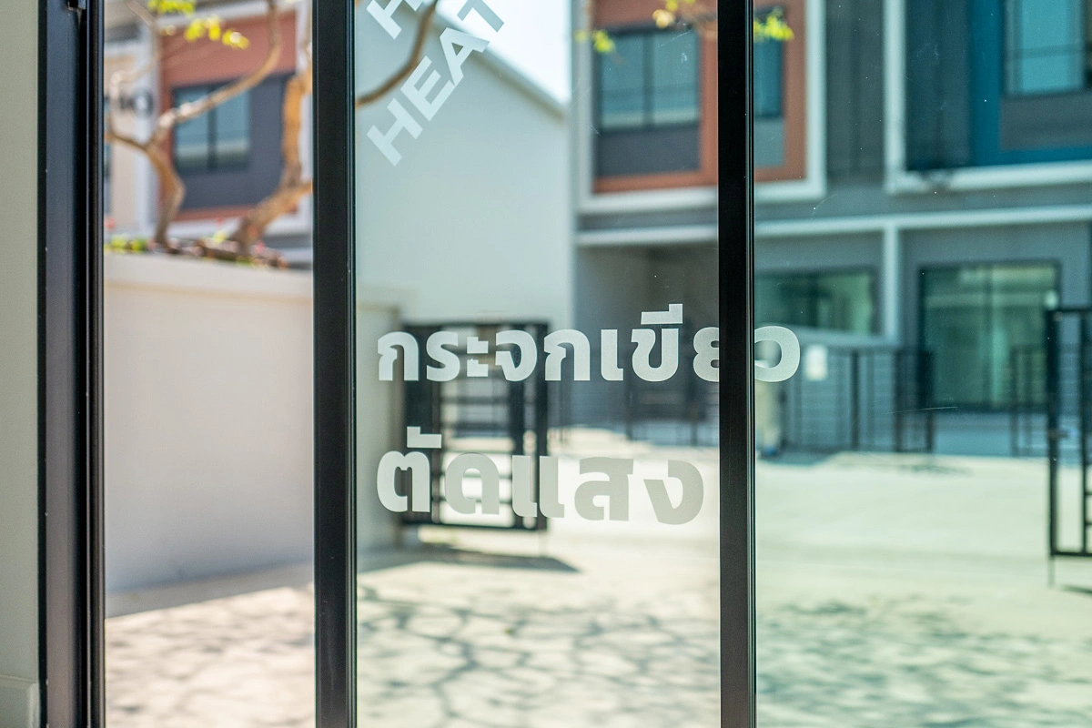 Siri Place Ratchapruek 346