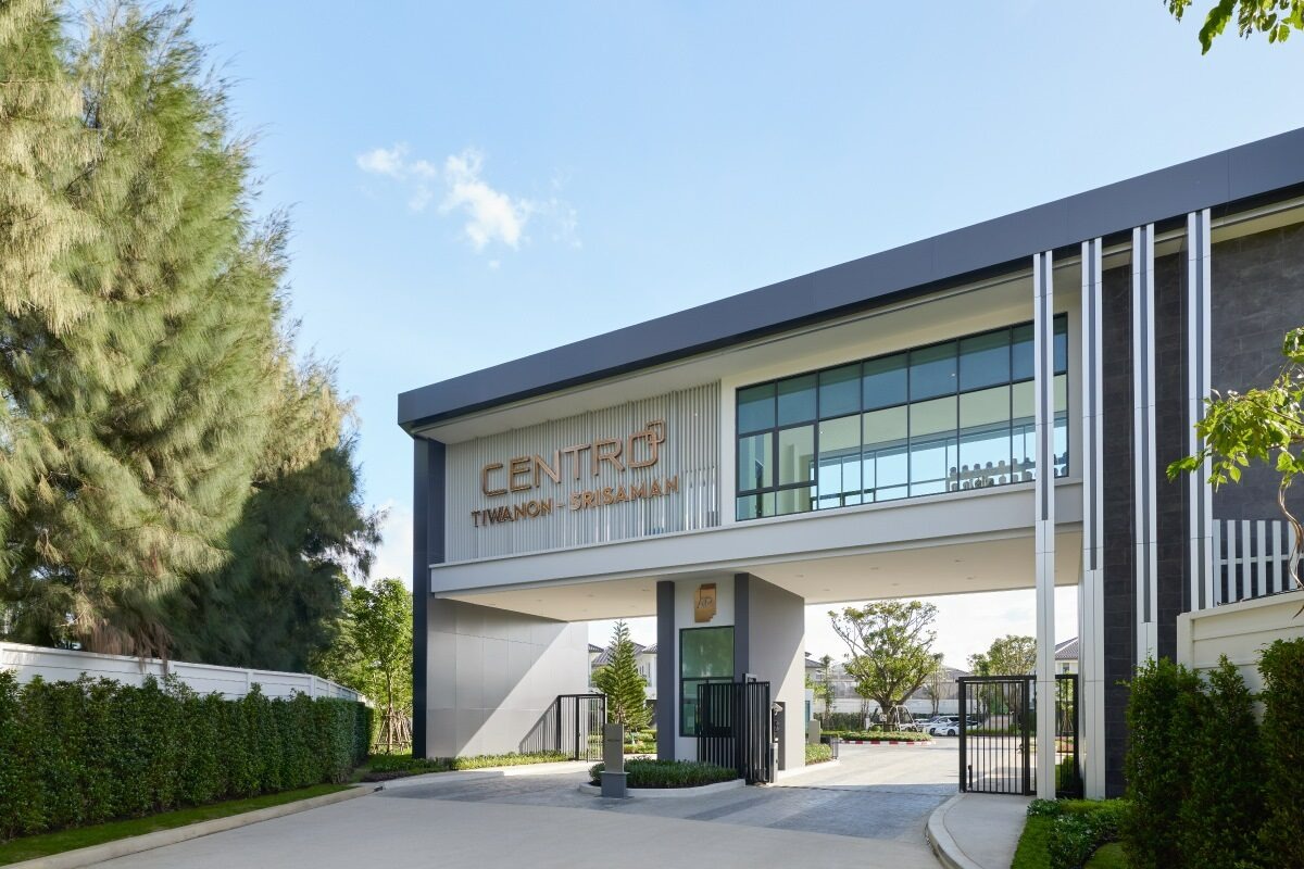 CENTRO ติวานนท์ - ศรีสมาน