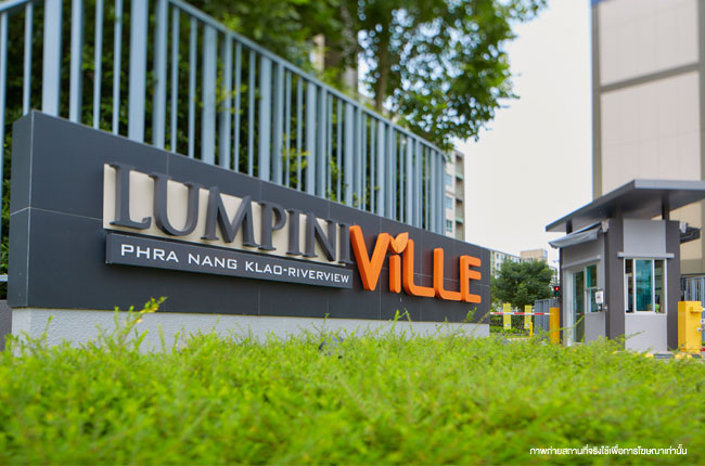 Lumpini Ville Phra Nang Klao - Riverview